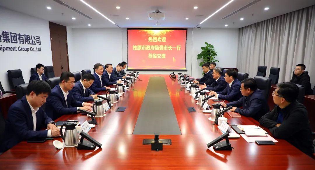 中國(guó)電氣裝備黨委書記、董事長(zhǎng)李洪鳳會(huì)見(jiàn)松原市委副書記、市長(zhǎng)陳強(qiáng)