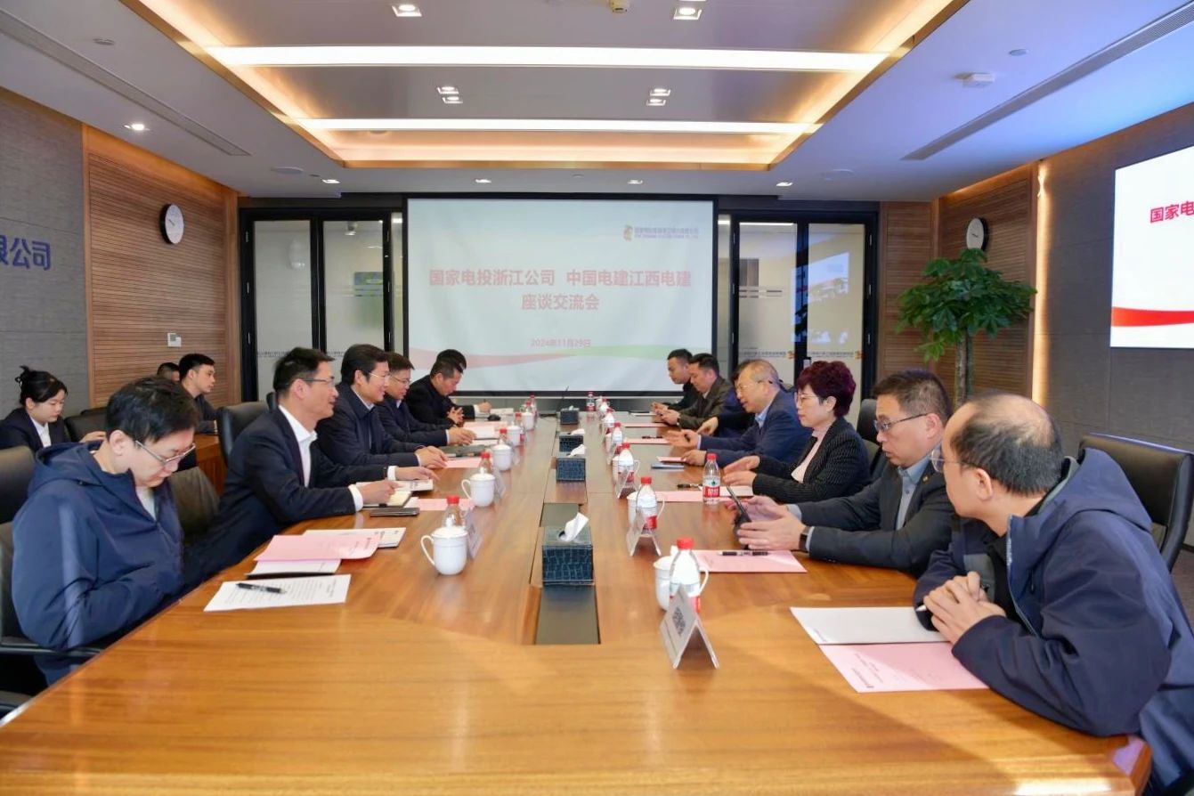 國家電投浙江公司黨委書記、董事長李強(qiáng)會見江西電建黨委書記、董事長鄒勝萍