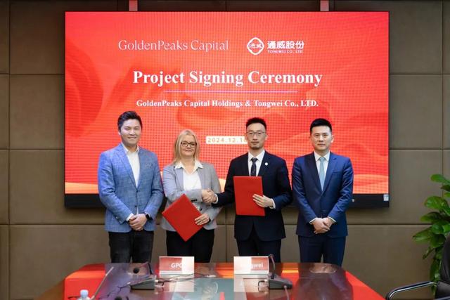 508MW!通威與GoldenPeaks Capital Holdings簽署匈牙利、波蘭地區(qū)項(xiàng)目供應(yīng)協(xié)議