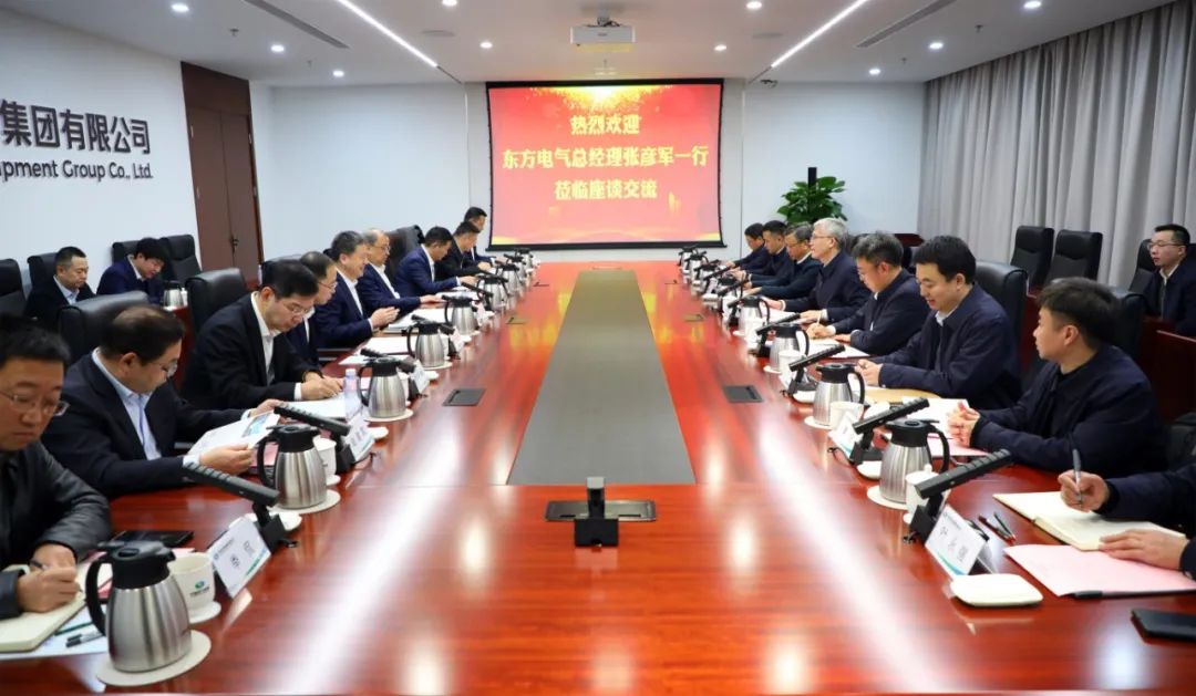 中國電氣裝備黨委副書記、總經(jīng)理周群會見東方電氣黨委副書記、總經(jīng)理張彥軍