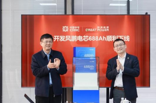 中車×鵬輝聯(lián)合開發(fā)風(fēng)鵬電芯688Ah順利下線，儲(chǔ)能邁入“雙六時(shí)代”