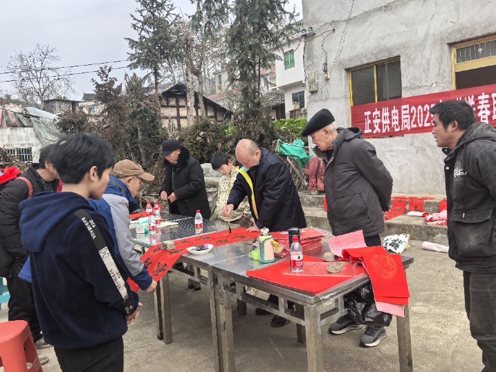新春送聯(lián)傳心意，供電服務(wù)暖人心——南方電網(wǎng)貴州遵義正安供電局開(kāi)展新春送春聯(lián)活動(dòng)