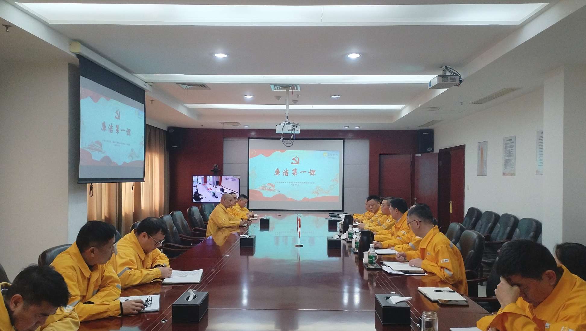 以“廉”啟“新”，上好“廉潔第一課” 華潤電力漣源公司開展年前系列廉潔警示教育活動