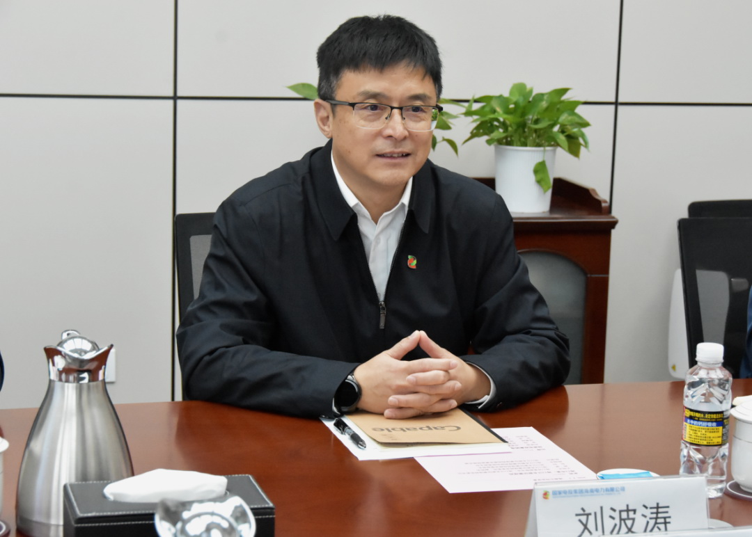 劉波濤會見?？谑形泵貢L、?？诮瓥|新區(qū)管理局黨委書記王明夫