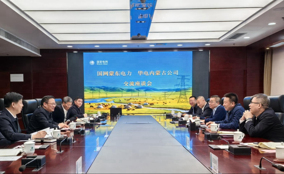 華電內(nèi)蒙古公司那仁滿都拉、文奇與國網(wǎng)蒙東公司董事長毛光輝、總經(jīng)理宮慶申舉行會談