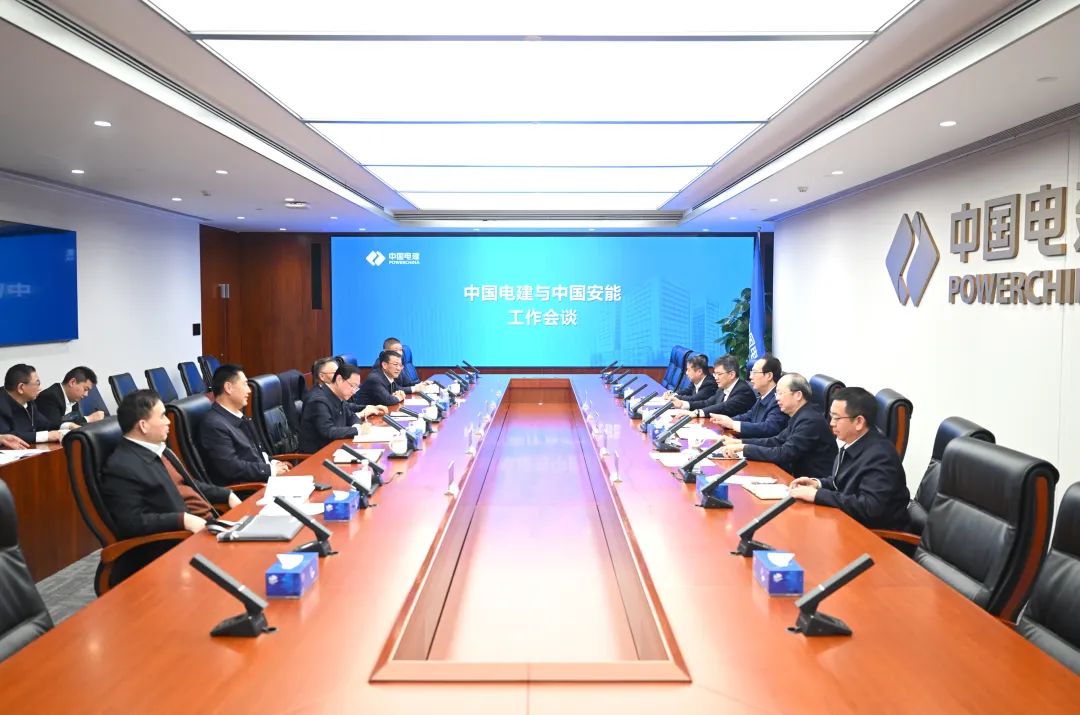 中國電建黨委書記、董事長丁焰章與中國安能黨委書記、董事長陳奕輝會談