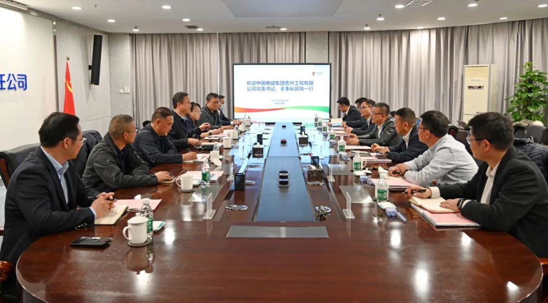 黃河公司黨委副書記于淼會見中國電建貴州工程公司黨委書記、董事長郭瑋