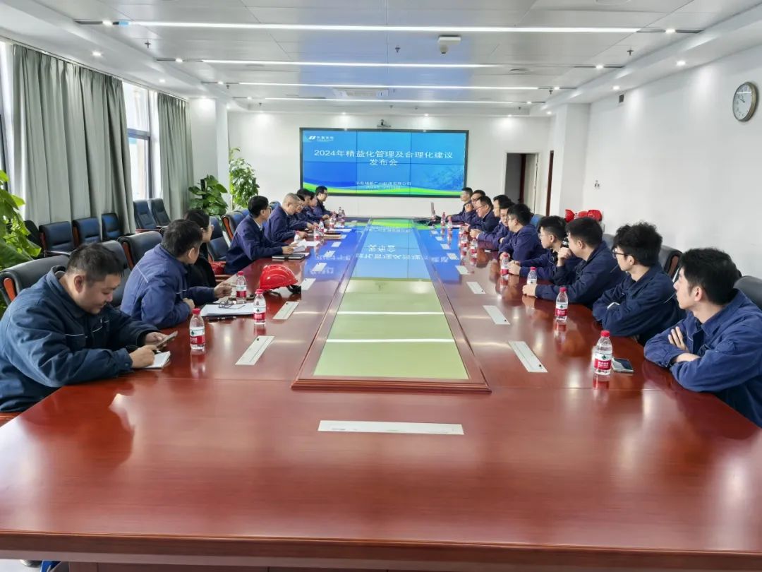 華電廣州公司實(shí)干開新局，奮進(jìn)譜新篇