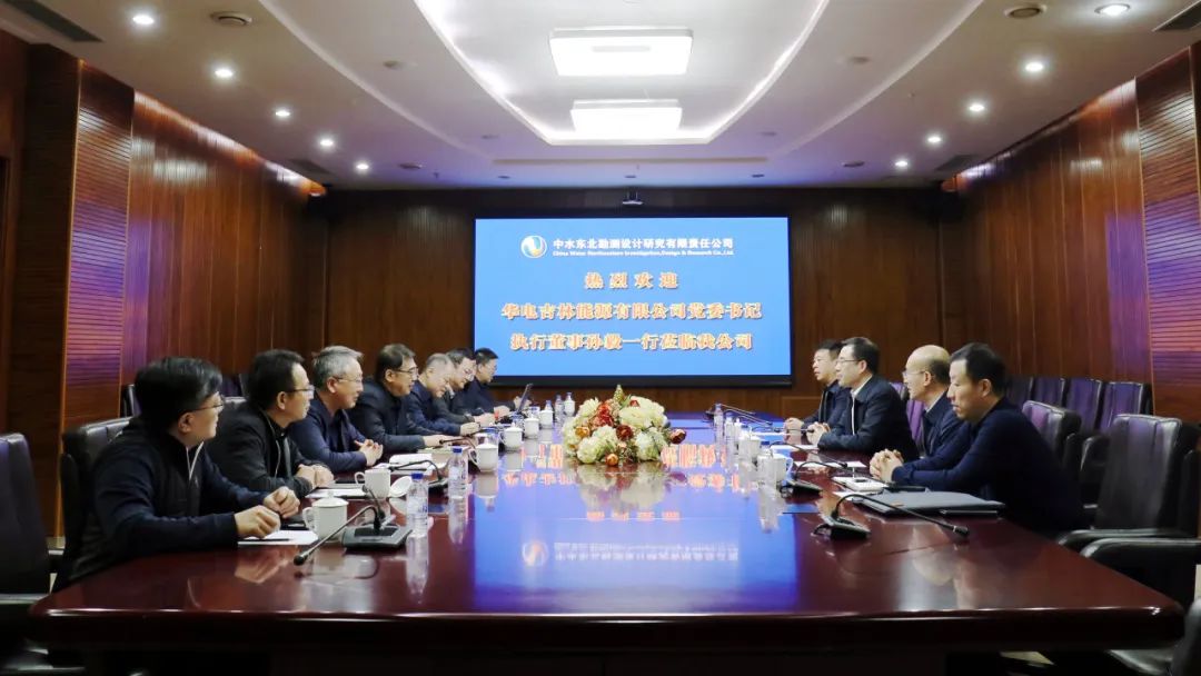 華電吉林公司執(zhí)行董事孫毅、總經(jīng)理鄭成杰拜會(huì)中水東北公司黨委書記、董事長(zhǎng)馬軍