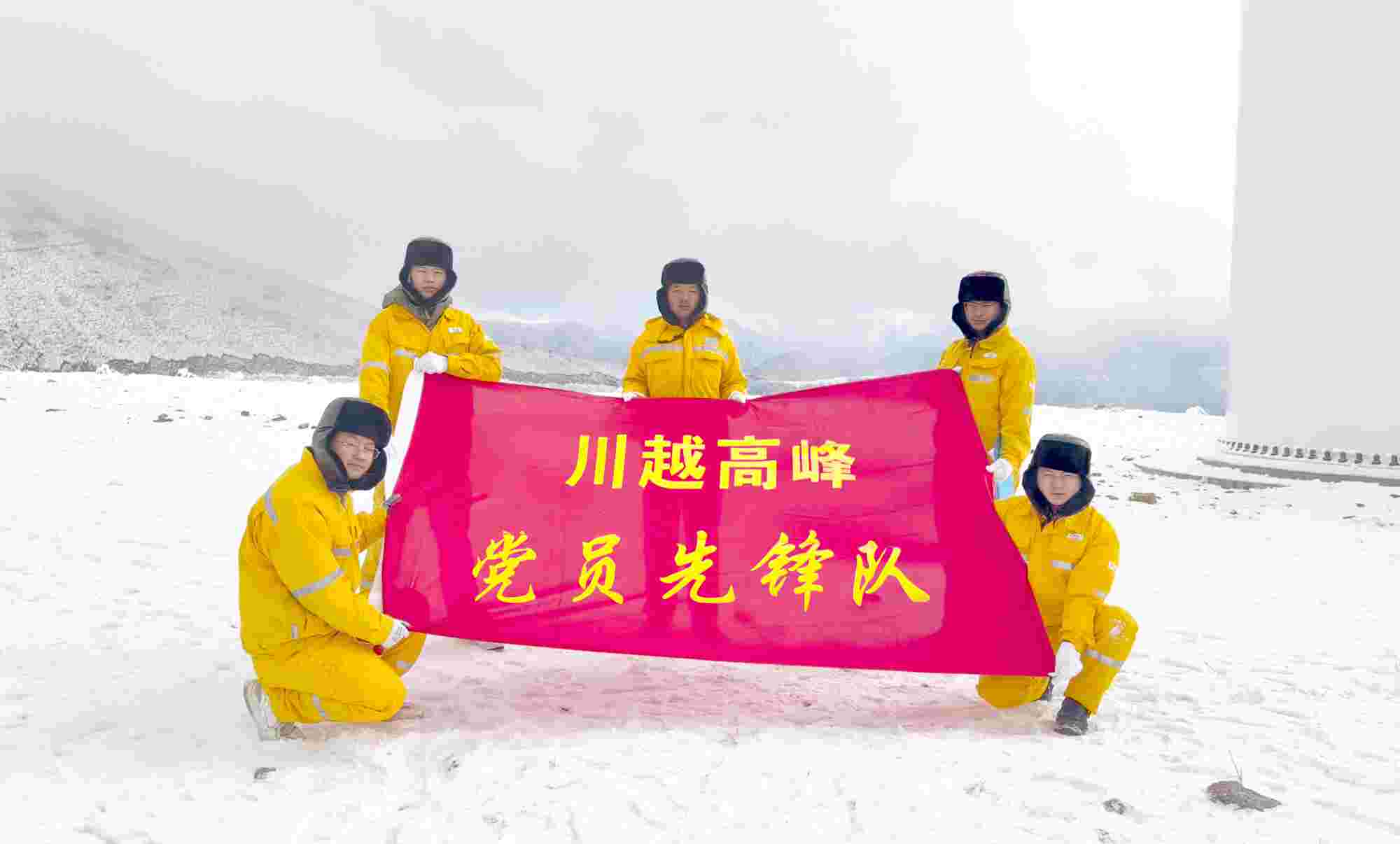 黨建賦能，照亮華潤電力四川公司佑君光伏前行路